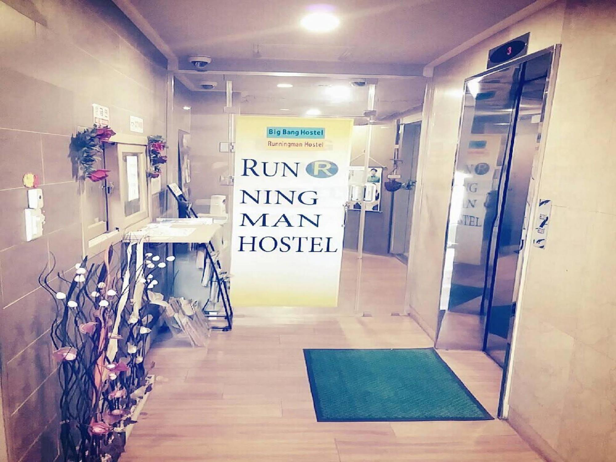 Hotel Running Man Seoul